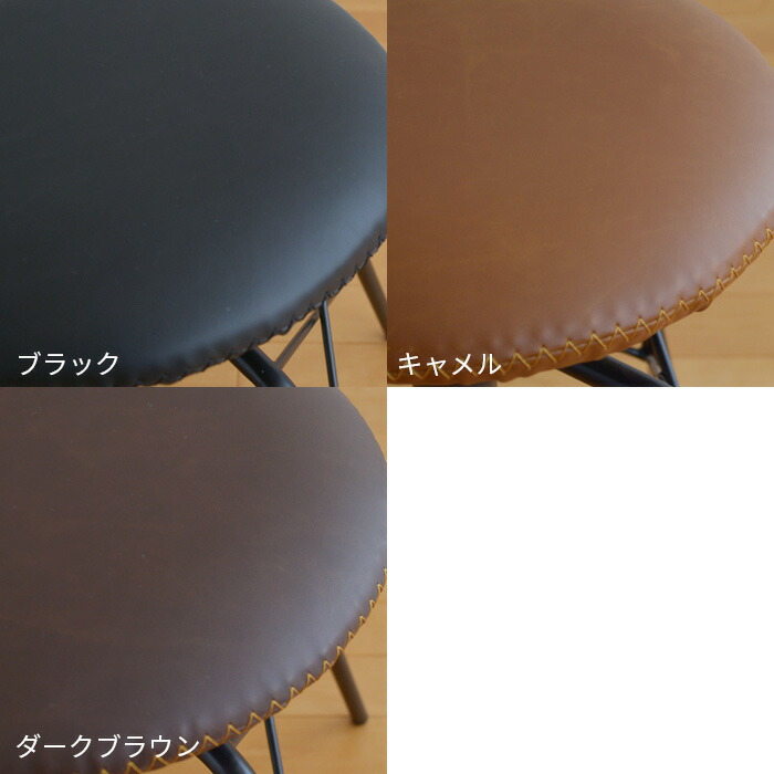 楽天市場】回転スツール ハイタイプ LS4539 レザー ブラック 03652