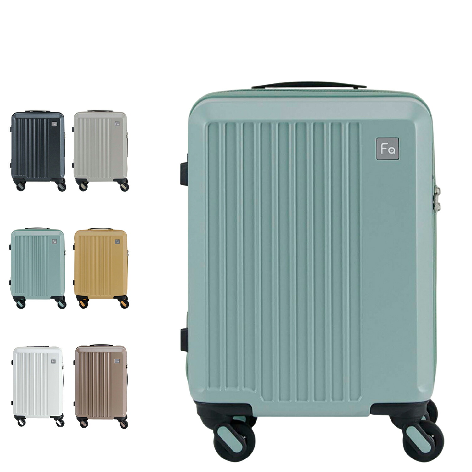 新品 М＆Sサイズ TSAロック付 多機能スーツケース ミントグリーン 2個