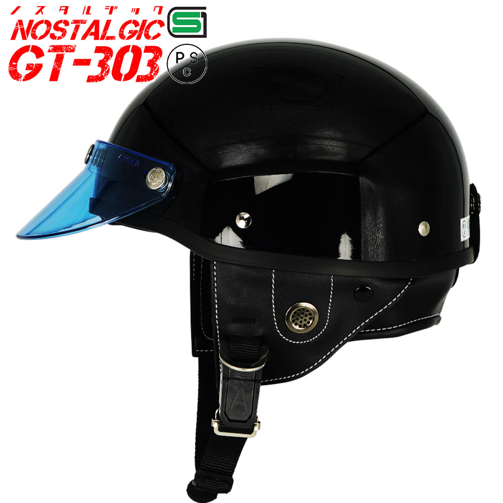 バイク ヘルメット ポリス」の人気商品一覧 | 安い商品を通販サイト