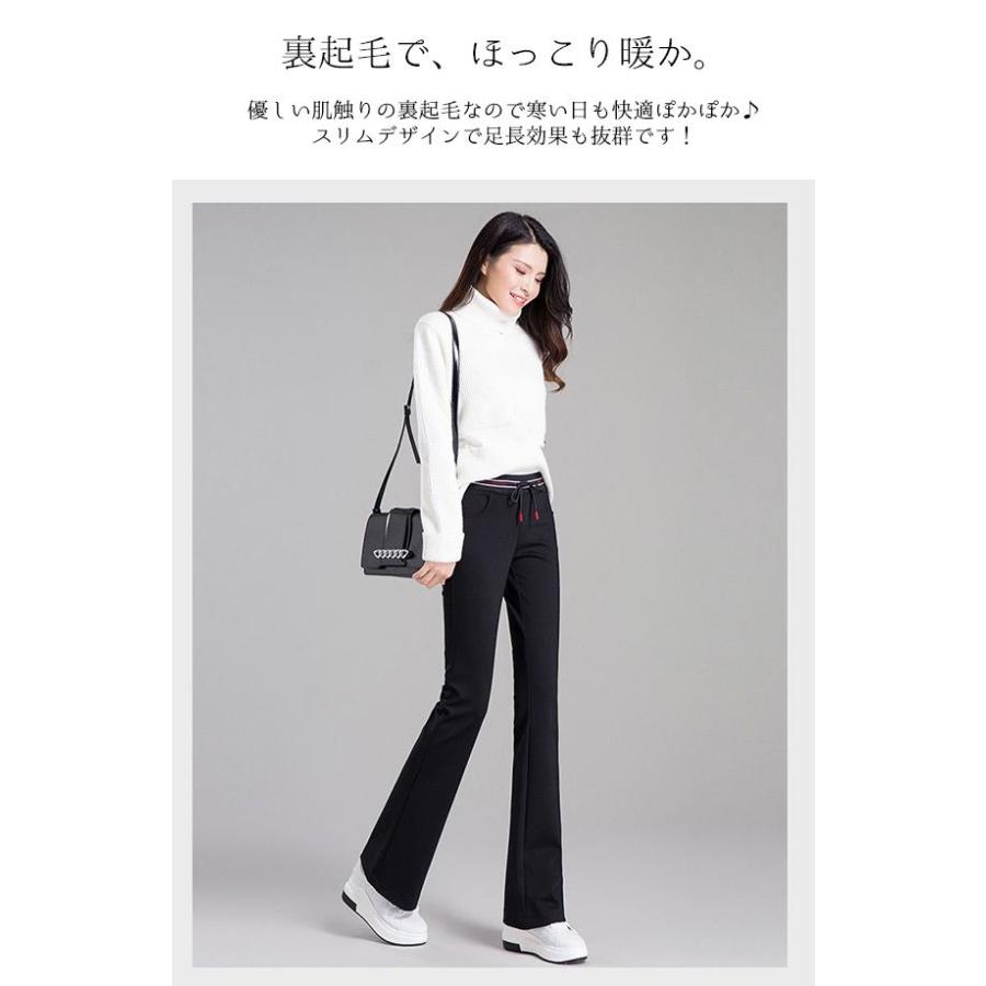 楽天市場】暖か 極暖 裏起毛 パンツ ブーツカット スリム ロング丈