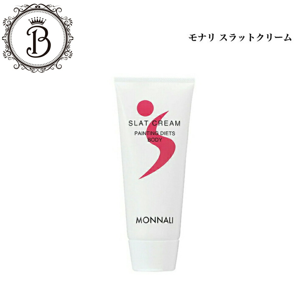 楽天市場】【お買い物マラソン限定☆クーポン有】モナリ スラット