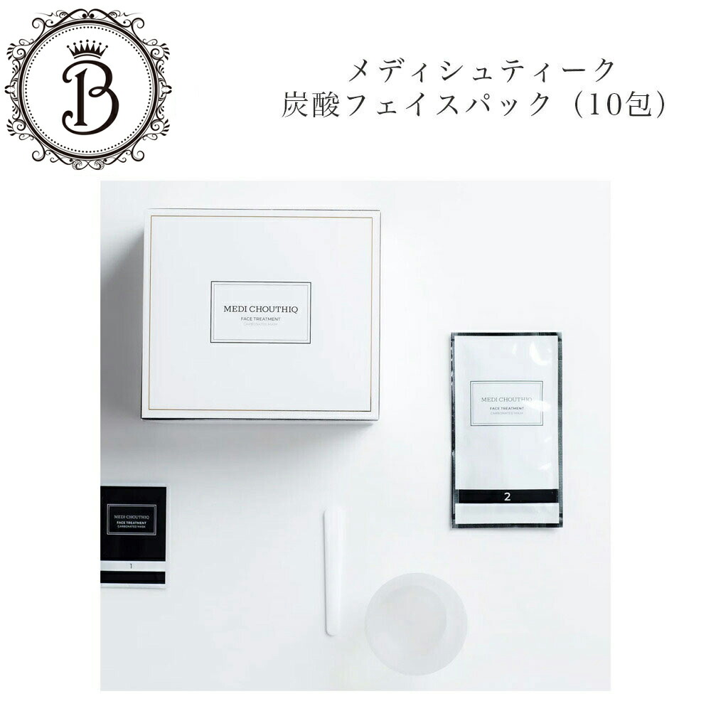 楽天市場】【お買い物マラソン限定クーポン有】スピケア VOS TR