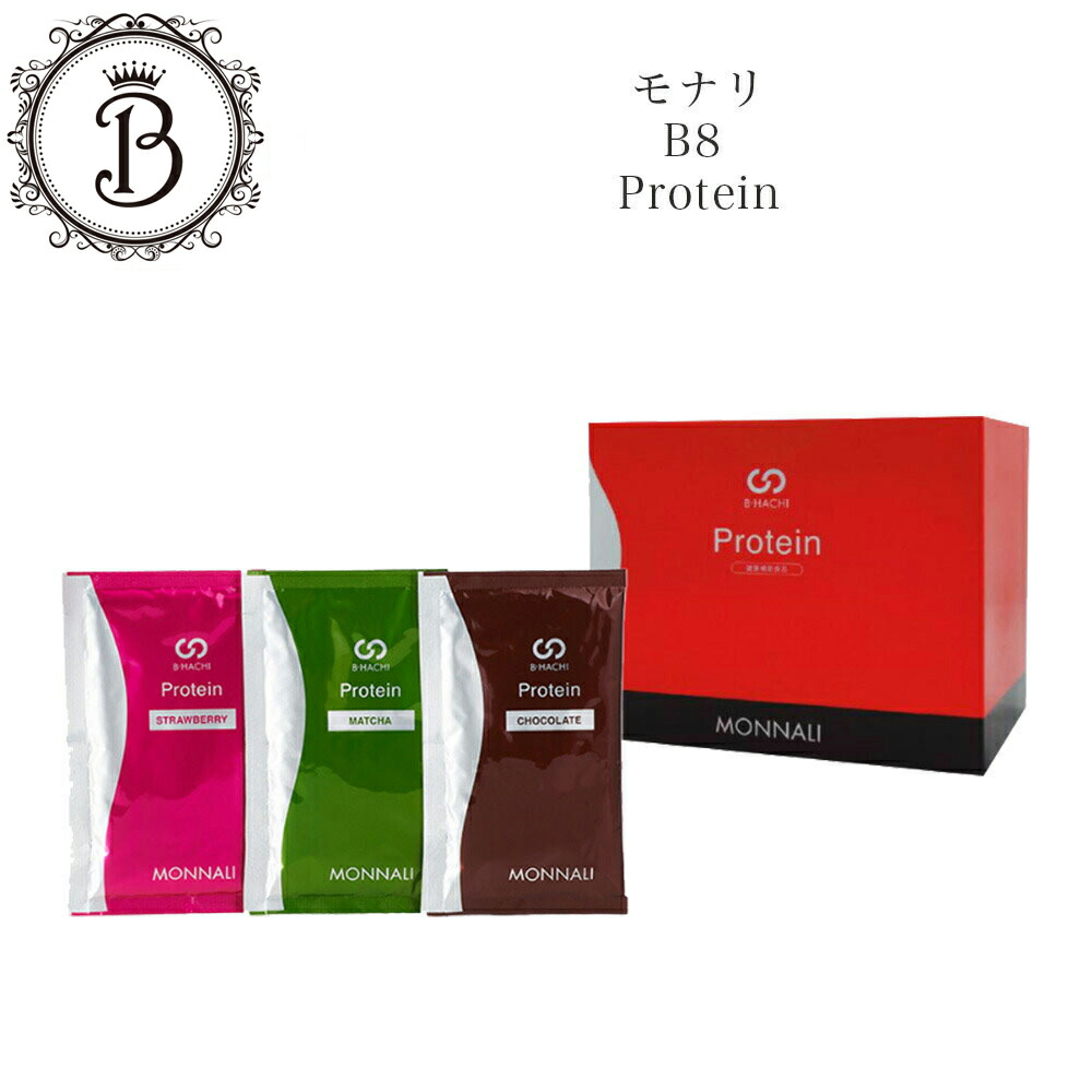 楽天市場】【お買い物マラソン限定☆クーポン有】モナリ B-HACHI