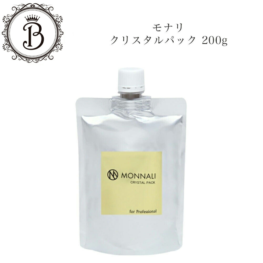 楽天市場】モナリ クリスタルパック 200g 約60〜66回分 テラ