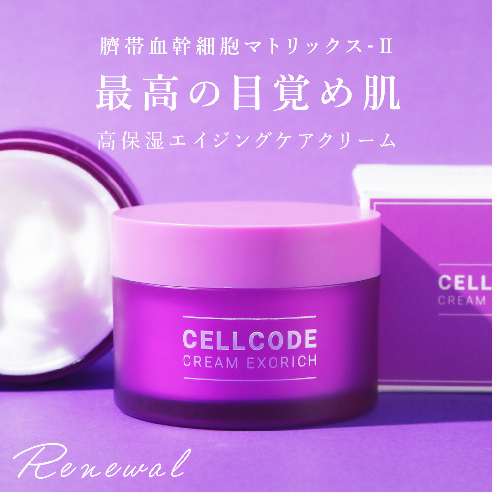 楽天市場】「ポイント10倍 2月20日〜21日」ReZARD beauty (リザード