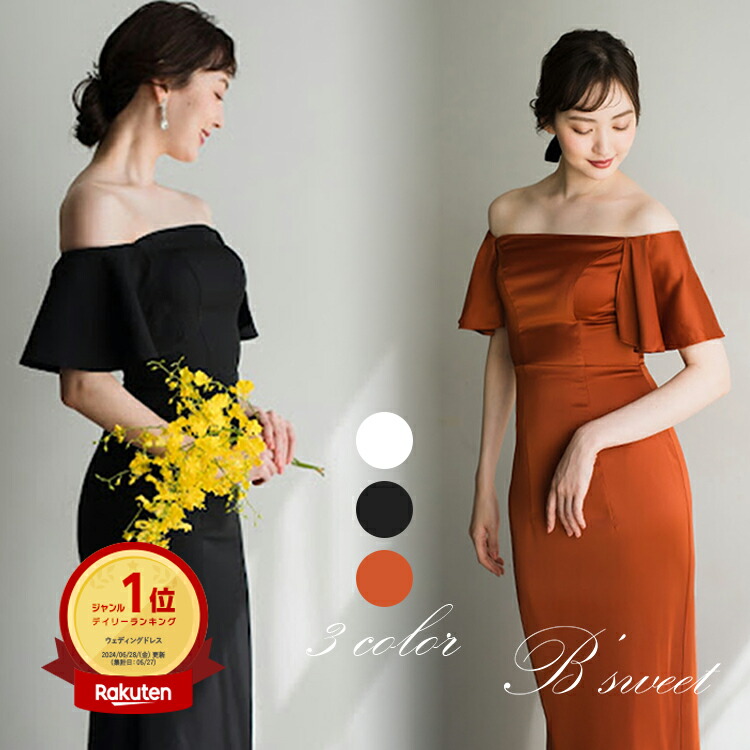 楽天市場】【P5倍+500円クーポン】ランキング上位！【即納あり