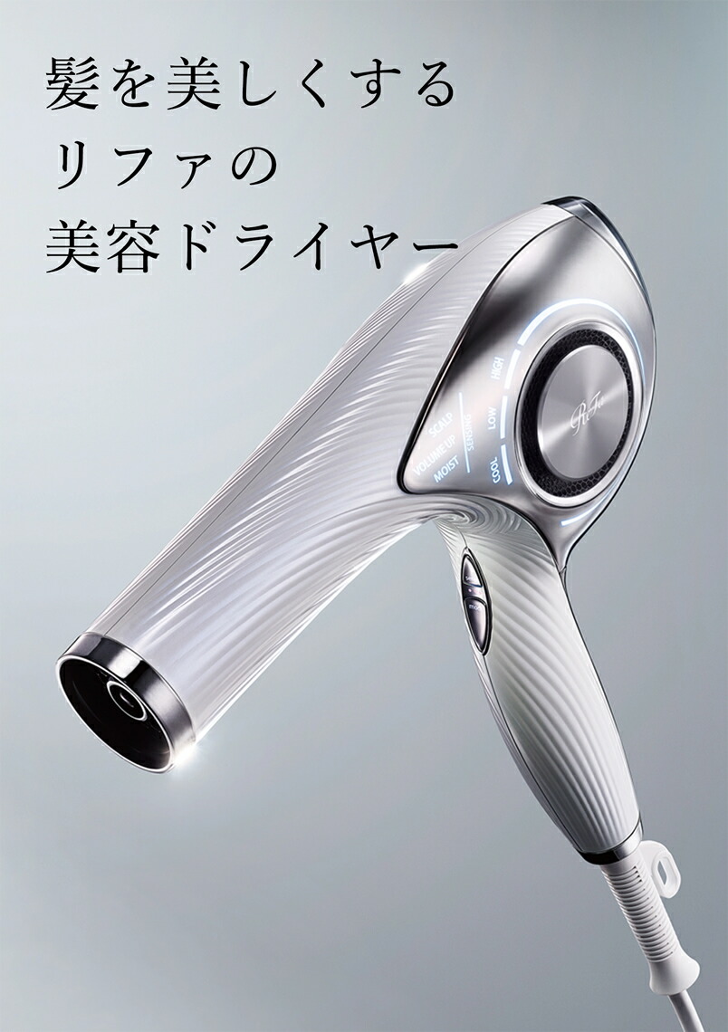 楽天市場】【正規販売店】MTG リファ ビューテック ドライヤープロ