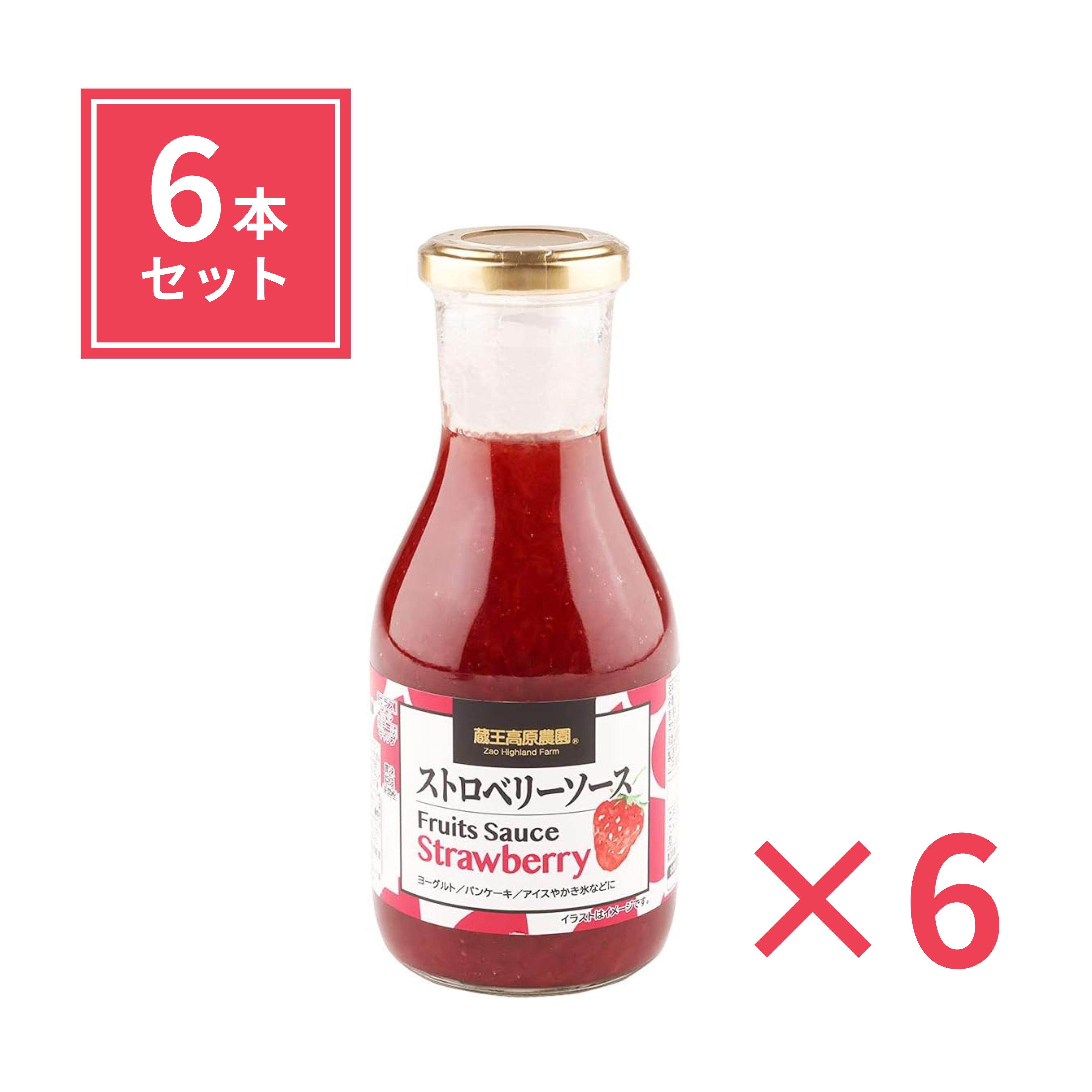 楽天市場】蔵王高原農園 和歌山産業 ストロベリーソース320g フルーツ