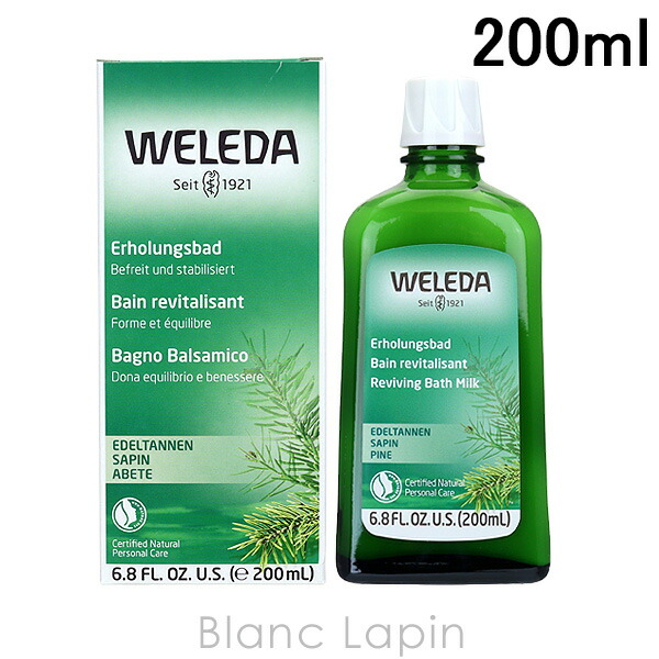 楽天市場】ヴェレダ WELEDA モミバスミルク 200ml [099325] : BLANC