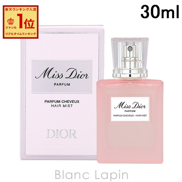 楽天市場】【公式】モン パリ ヘアミスト / 香水 フレグランス