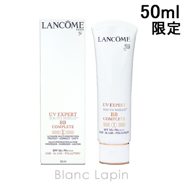 楽天市場】ランコム LANCOME UVエクスペールBBn 50ml BB・CCクリーム
