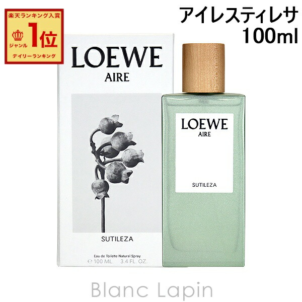 楽天市場】ロエベ LOEWE アイレスティレサ EDT 100ml フレグランス女性