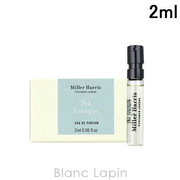 楽天市場】【ミニサイズ】 ミラーハリス MILLER HARRIS ティー