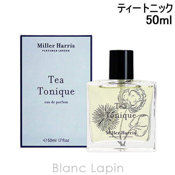 楽天市場】ミラーハリス MILLER HARRIS ティー トニック EDP 50ml