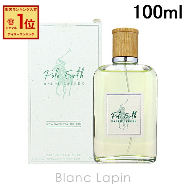 楽天市場】ラルフローレン RALPH LAUREN ポロアース EDT 100ml