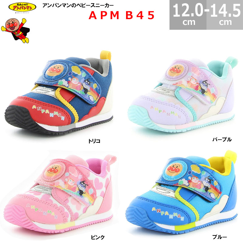 楽天市場】スニーカー キッズ それいけアンパンマン APM B45 子供靴