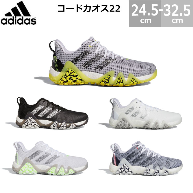 楽天市場】アディダス adidas コードカオス22 Code Chaos 22 ゴルフ