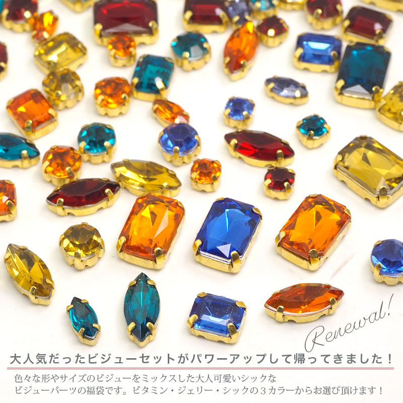 楽天市場】爪付き ビジュー ミックス ボトル デザイン BLAZE