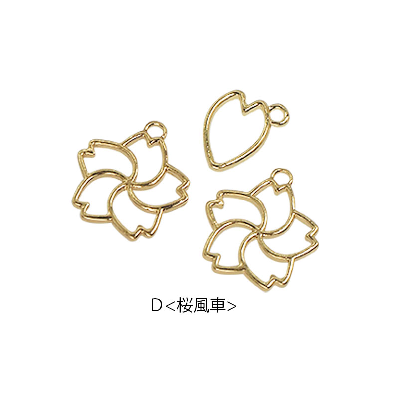 楽天市場】【3個入り】空枠 桜セット BLAZE ハンドメイド クラフト