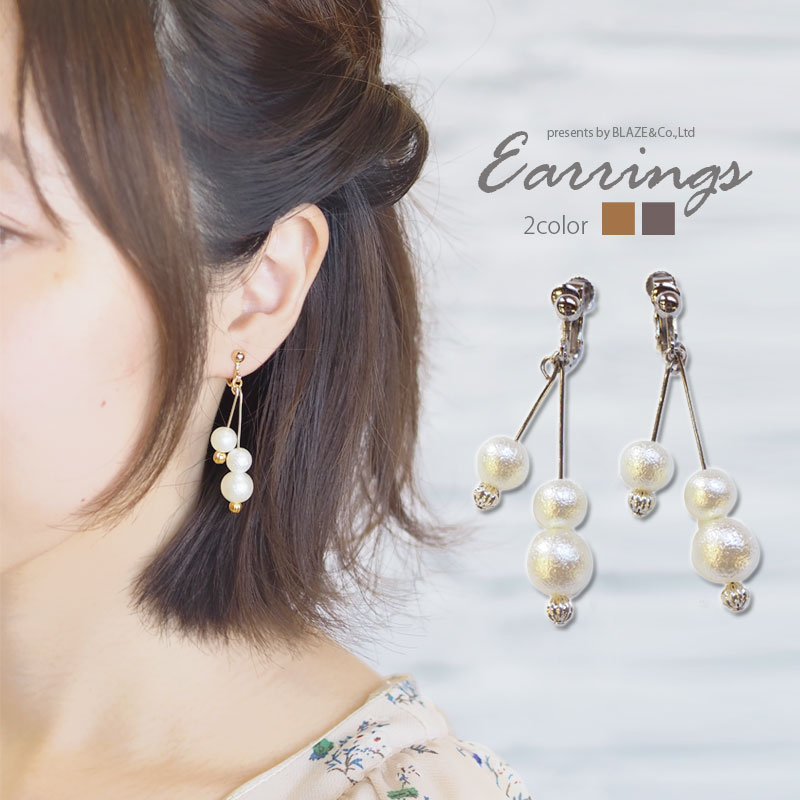 楽天市場】イヤリング 揺れるスティック＆パール ゴールド・シルバー