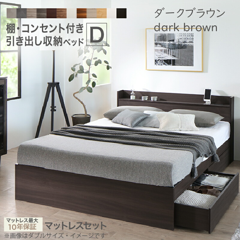 楽天市場】【新発売 楽天マラソン☆最大1500円クーポン】ベッド ダブル