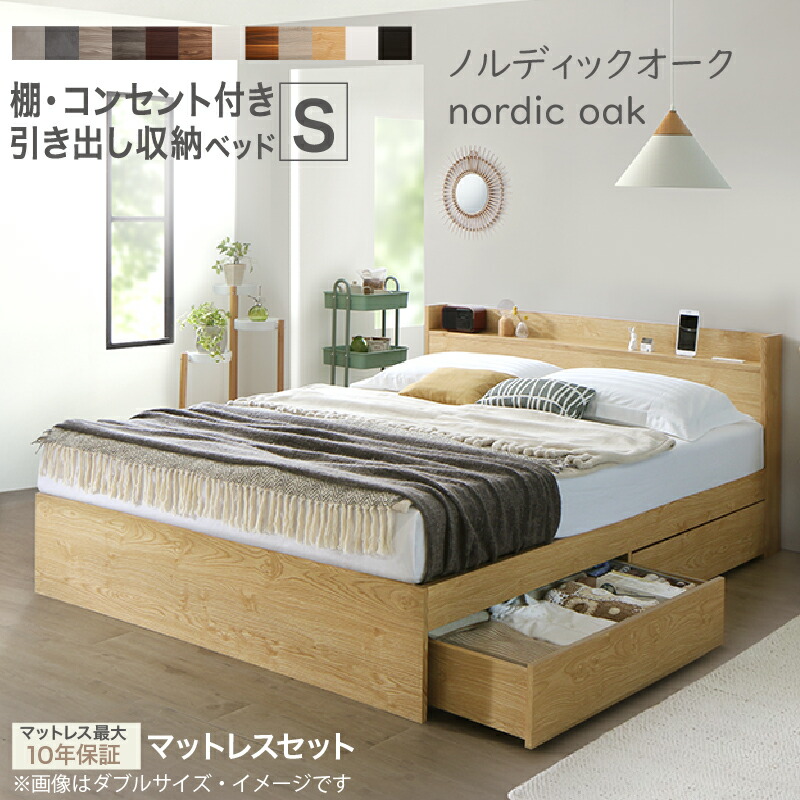 楽天市場】【新発売】ベッド シングルベッド シングル ベット シングル