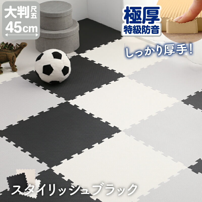 楽天市場】【22日12時～14H☆P5&MAX1500円OFF】ジョイントマット