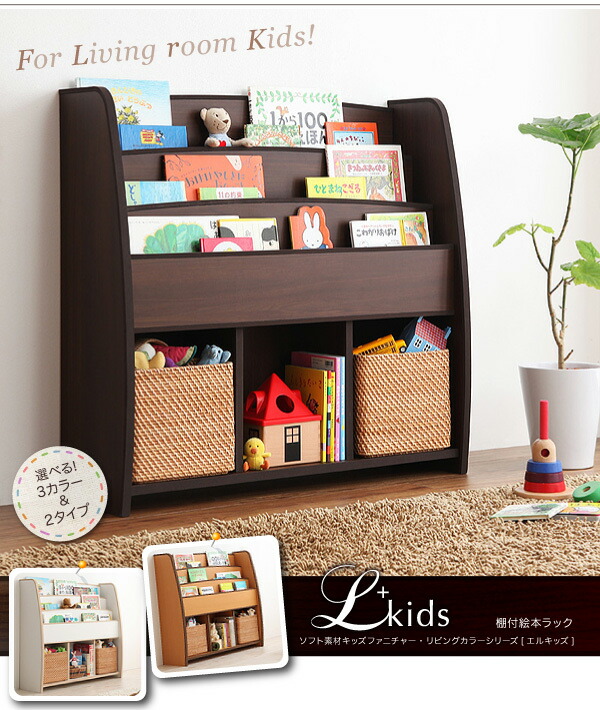 楽天市場】【20日20時～☆P5倍&最大1500円クーポン】リビング収納