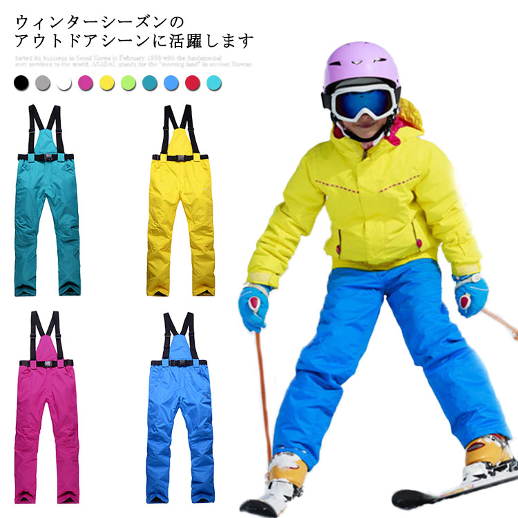 スキーウェア レディース パンツ」の人気商品一覧 | 安い商品を通販