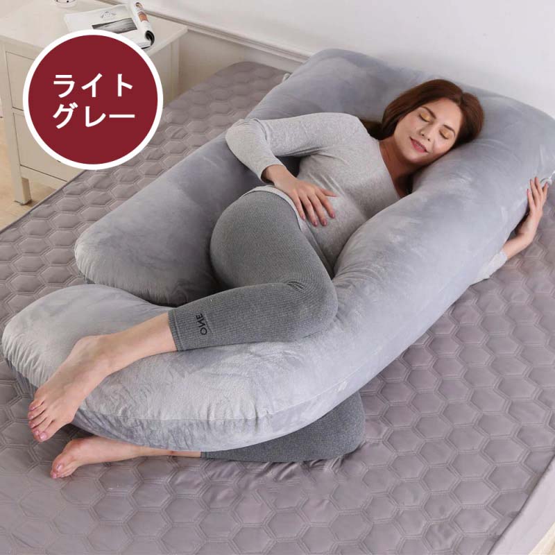 楽天市場】抱き枕 c型 妊婦 授乳クッション マタニティ 大きい