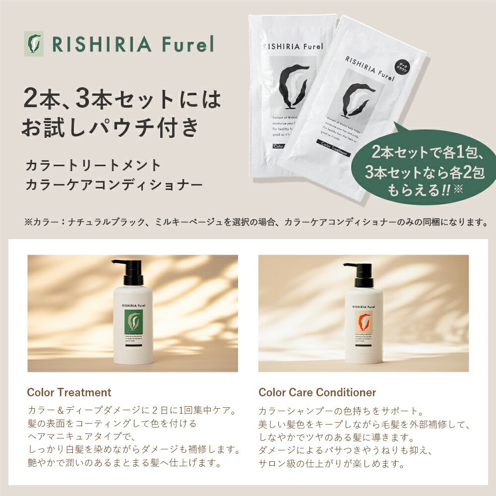 楽天市場】【3/3 20:00〜10%OFF & P5倍 & 送料無料】リシリアフレル