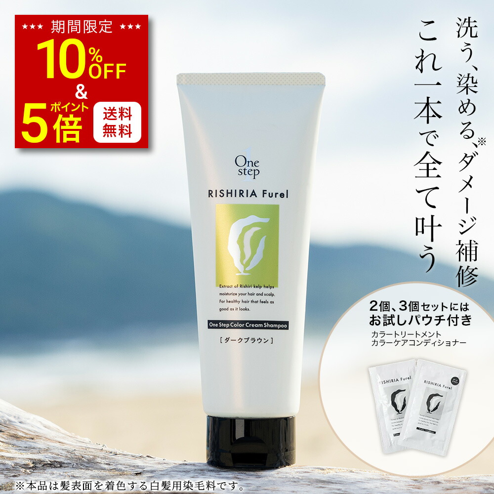 楽天市場】【3/3 20:00〜10%OFF & P5倍 & 送料無料】リシリアフレル