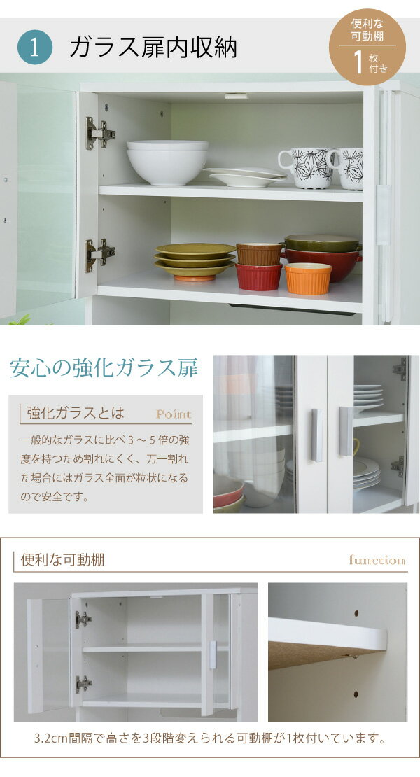 楽天市場】レンジ台 レンジボード 幅60 食器棚 キッチン収納 スライド