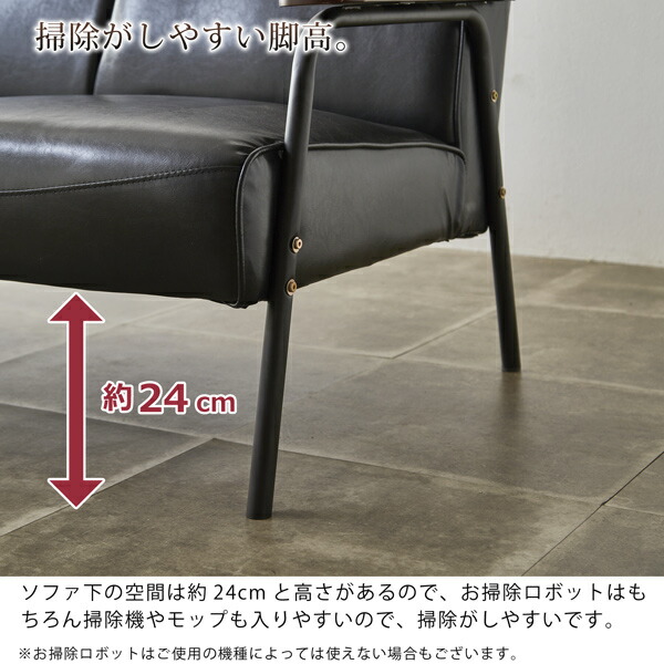 楽天市場】ソファ ヴィンテージ風 2人掛け 幅136cm バイキャストレザー