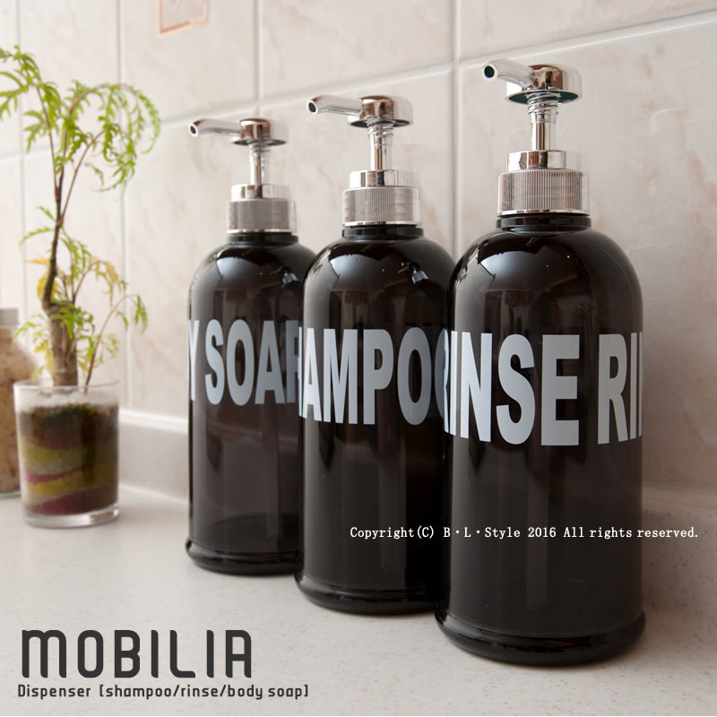 楽天市場】モビリア ディスペンサー ダークグレー（ シャンプー リンス