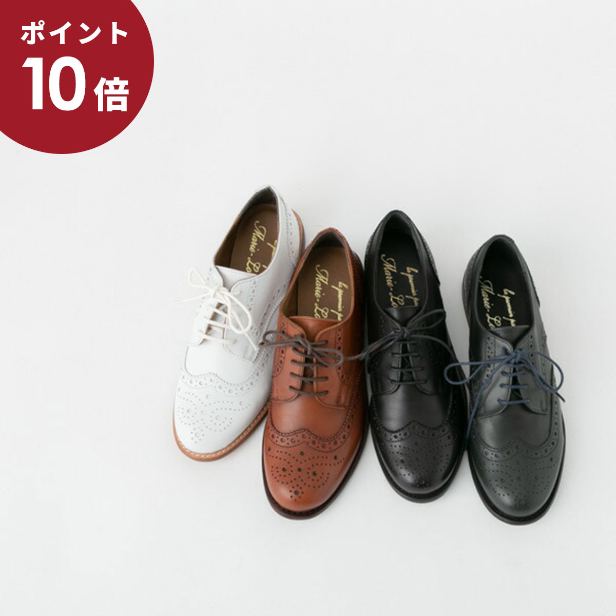 楽天市場】【ポイント10倍】Marie Louise マリア・ルイーズ ウィング