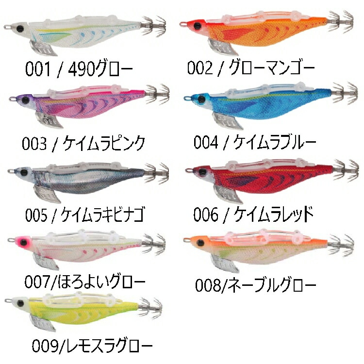 楽天市場】【釣り】YAMASHITA エギーノもぐもぐサーチ 3.2号【510