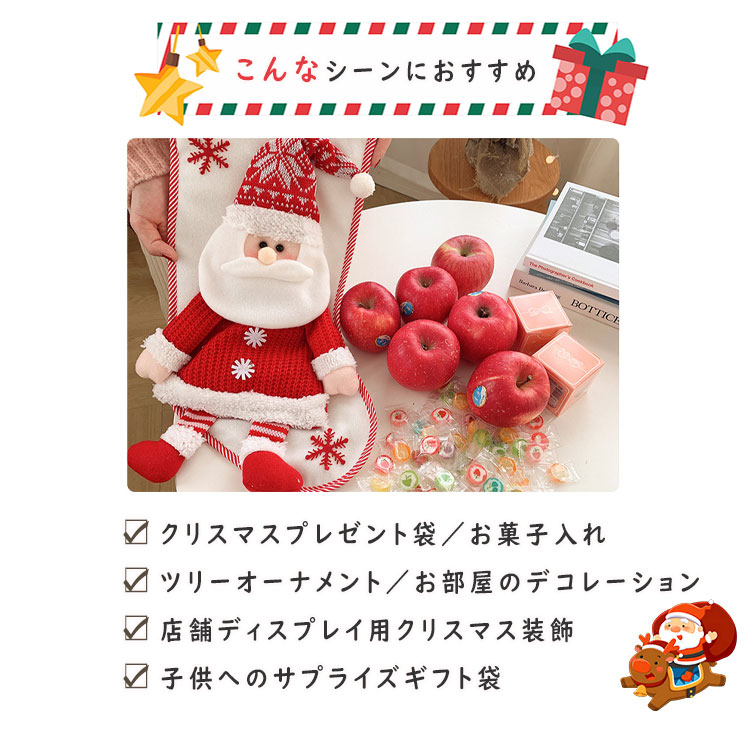 楽天市場】【最大20％OFFクーポン】 クリスマス 靴下 クリスマス