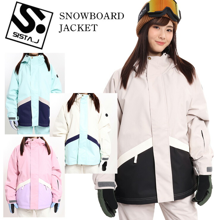 極美品】sista.Jスキー スノボ ウェア 上下セット レディースS 総柄