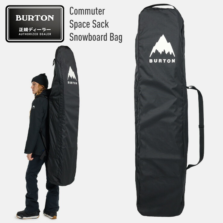 楽天市場】burton（バッグ・ケース｜スノーボード用品）：ウィンター