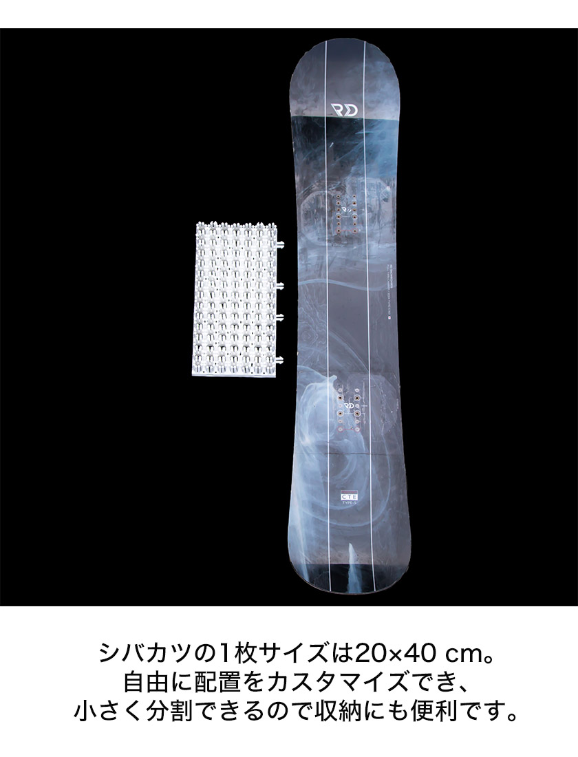 楽天市場】シバカツ コンプリートセット 50枚セット スノボオフトレ