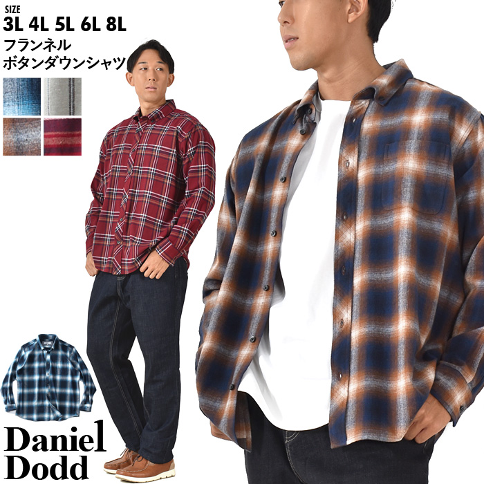 楽天市場】大きいサイズ メンズ フランネル ボタンダウン シャツ