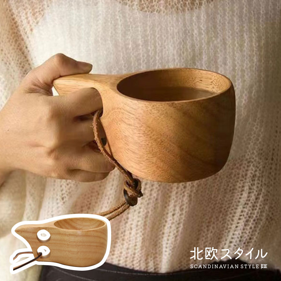 楽天市場】Kuksa ククサ 【北欧スタイル】kuksa c0001 ククサ 木製