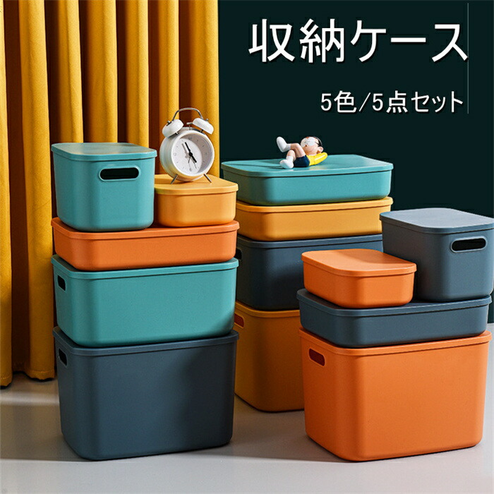 楽天市場】収納ケース プラスチック 5個セット 引き出し収納箱