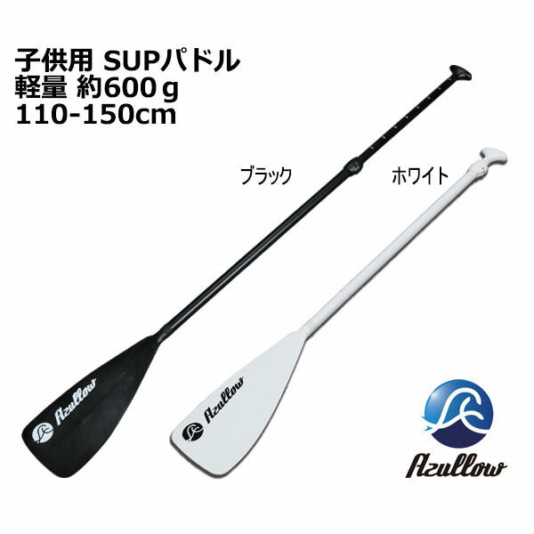 楽天市場】sup パドル 1ピースの通販
