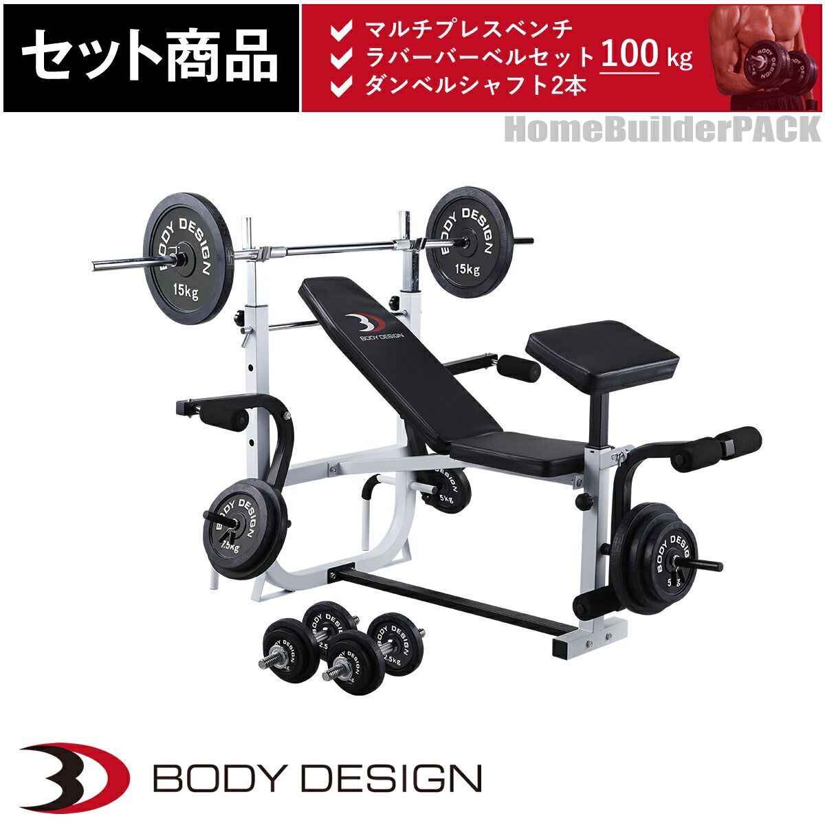 楽天市場】【全品ポイント10倍☆24日9：59まで】BODYDESIGN（ボディ