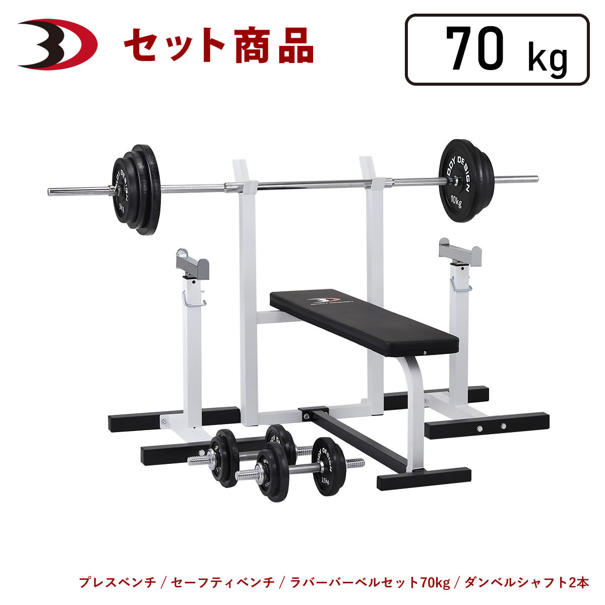 楽天市場】【全品ポイント10倍☆24日9：59まで】BODYDESIGN（ボディ