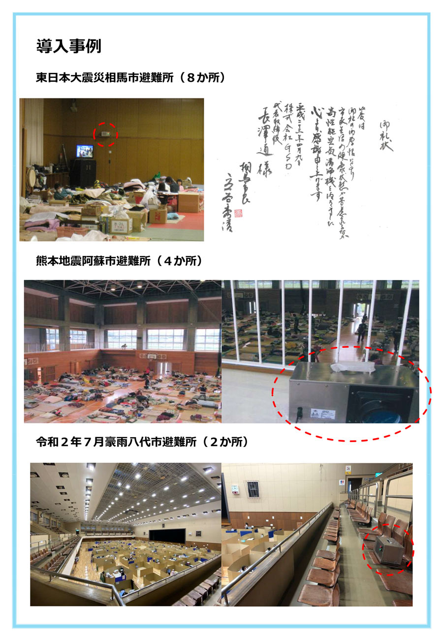 楽天市場】イオンメディック オーリラ IONMEDIC O-RELA GSD-220A