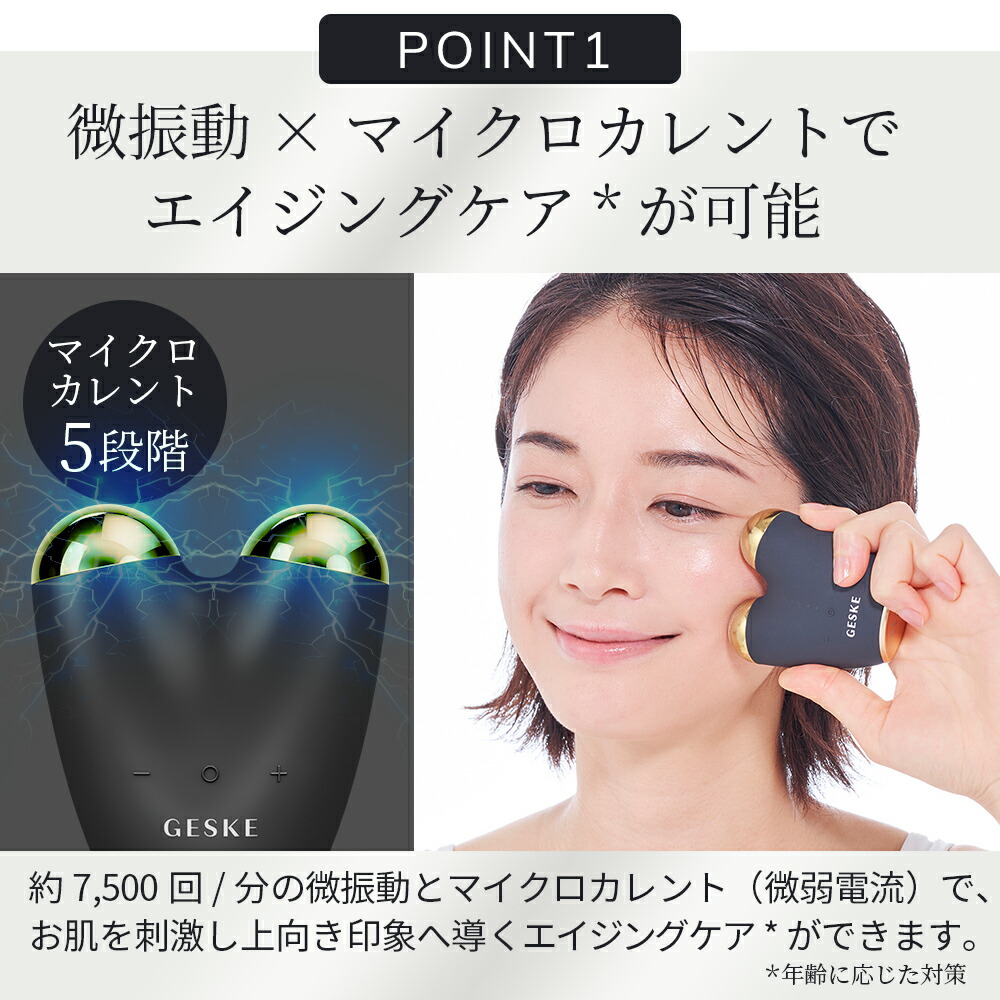 楽天市場】フェイスケア 美顔器 顔 グッズ 美容器具 美容器 家電