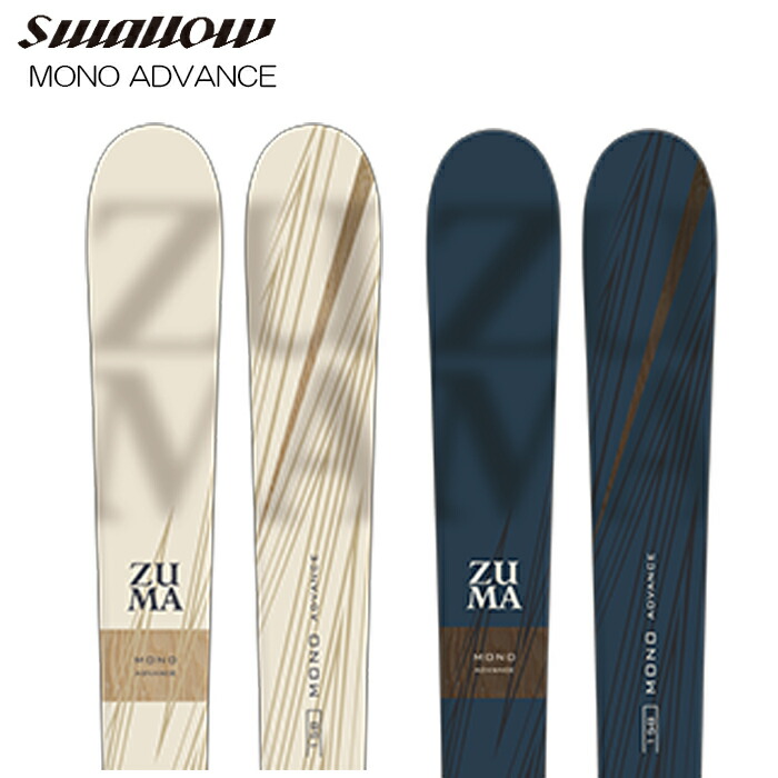 フリースタイル ツインチップ スキー板」の人気商品一覧 | 安い商品を